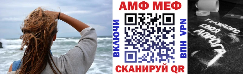 Купить где  Лянтор  Amphetamine Розовый 