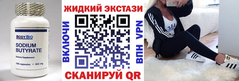 БУТИРАТ BDO 33%  Купить  Лянтор 