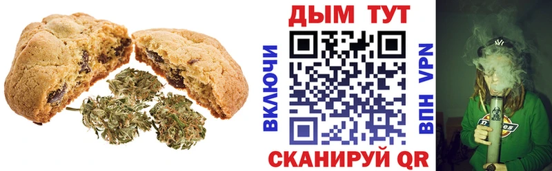 Еда ТГК марихуана Купить Лянтор