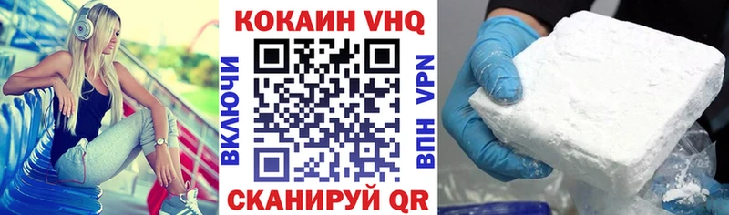 КОКАИН 98%  Купить  Лянтор 