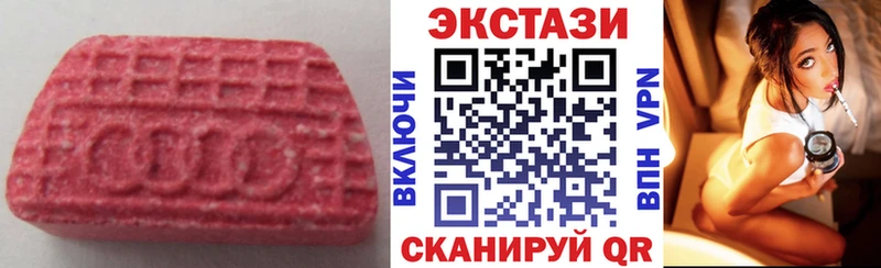 Ecstasy 250 мг  Купить закладки  Лянтор 