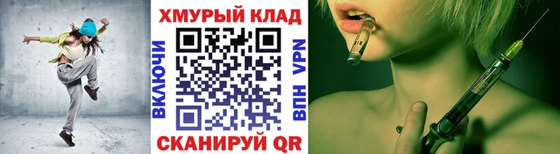 ГЕРОИН афганец  Купить закладки  Лянтор 