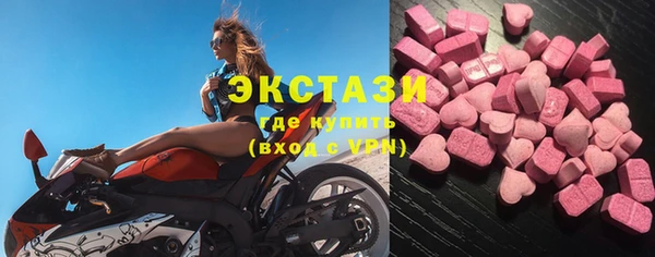 2c-b Вяземский