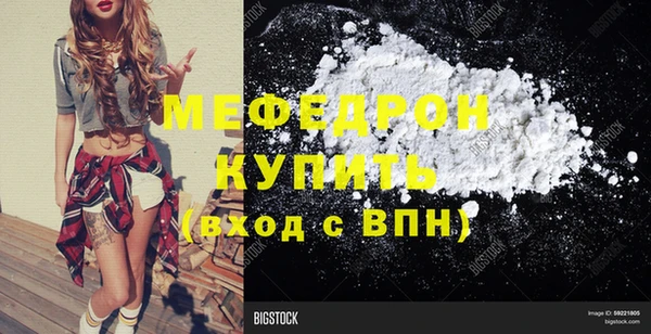 ECSTASY Вязьма