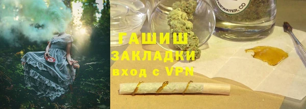 ECSTASY Вязьма