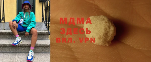 ECSTASY Вязьма