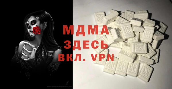 2c-b Вяземский