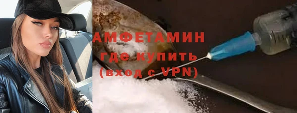 а пвп мука Вязники