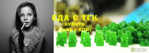 2c-b Вяземский
