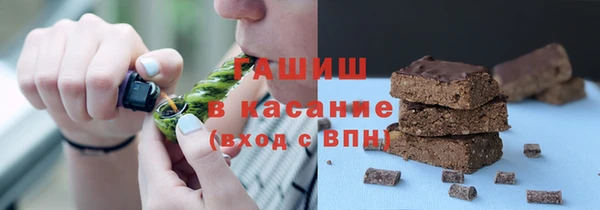 2c-b Вяземский