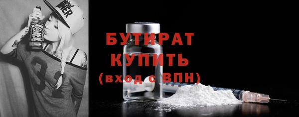 ECSTASY Вязьма