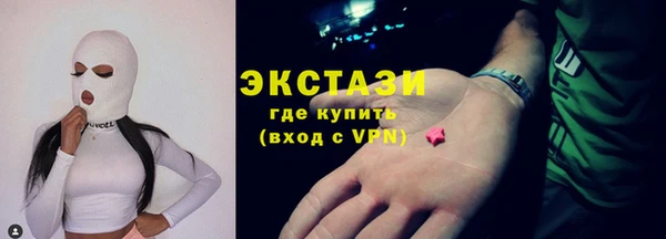 ECSTASY Вязьма