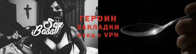 2c-b Вяземский