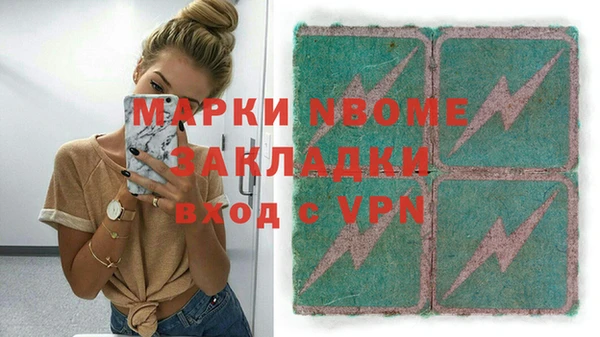 ECSTASY Вязьма