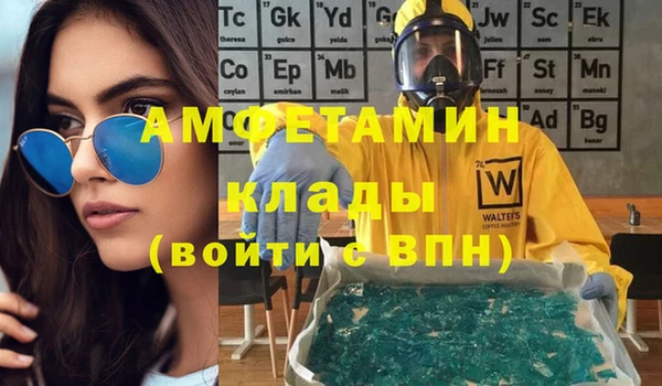 бутират Горняк