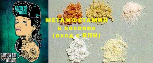 2c-b Вяземский