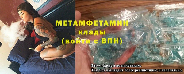 2c-b Вяземский