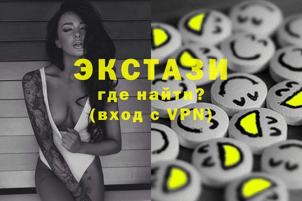 2c-b Вяземский