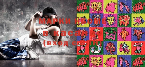 ECSTASY Вязьма