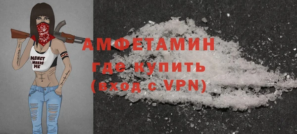 ECSTASY Вязьма