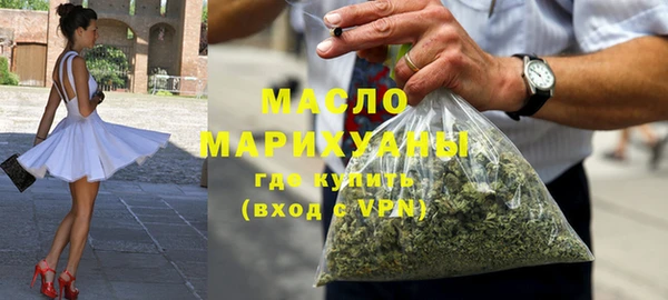 2c-b Вяземский