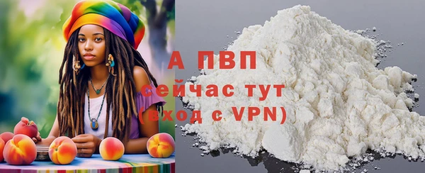 МДМА Горнозаводск