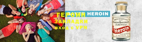2c-b Вяземский