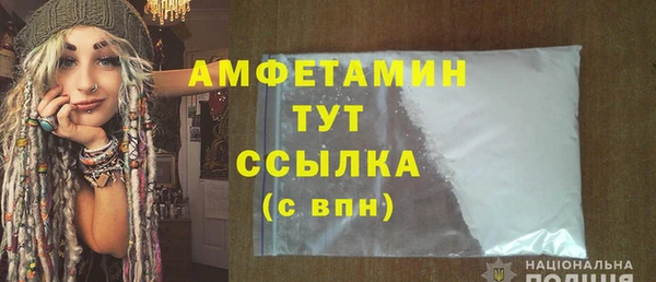 2c-b Вяземский
