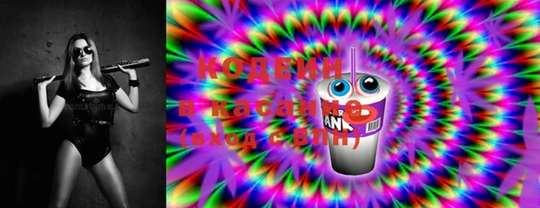 ECSTASY Вязьма