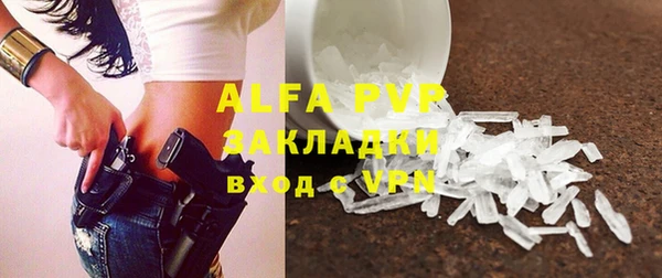 а пвп мука Вязники