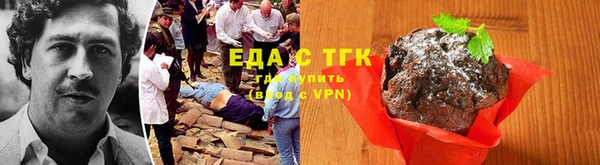 а пвп мука Вязники