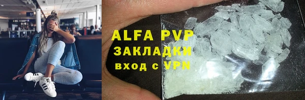 а пвп мука Вязники