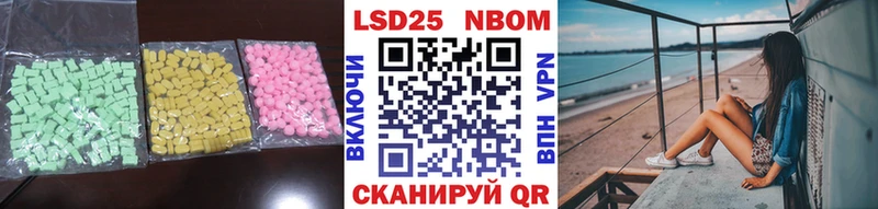 ЛСД экстази кислота  Купить где  Лянтор 