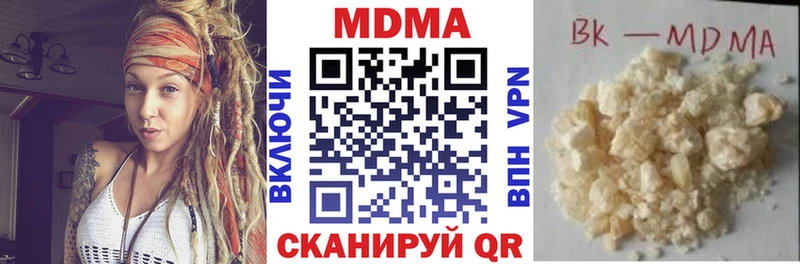 Купить Лянтор MDMA молли