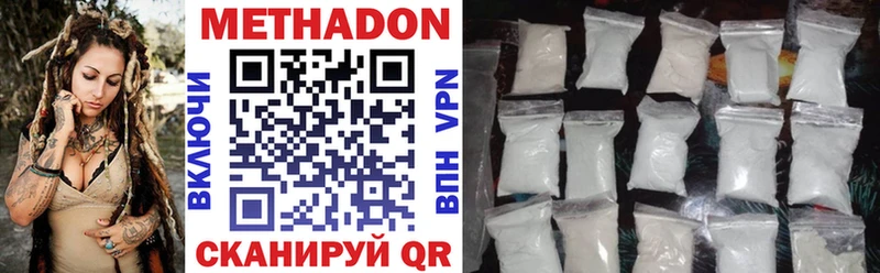 Купить  Лянтор  Метадон methadone 