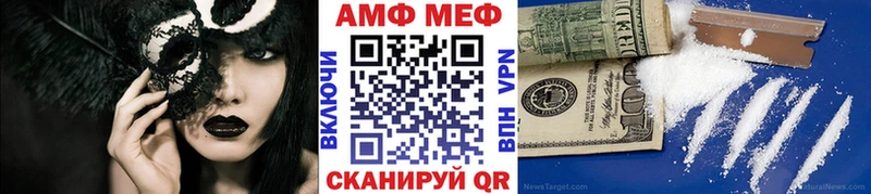 МЕТАМФЕТАМИН Methamphetamine  Купить  Лянтор 