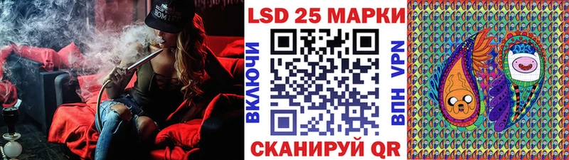Купить где  Лянтор  Марки 25I-NBOMe 1,5мг 