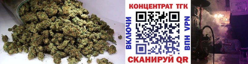 ТГК концентрат  Купить  Лянтор 